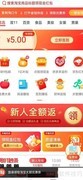 省钱快报在哪？一文揭秘