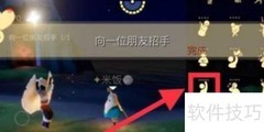 光遇6.10任务攻略
