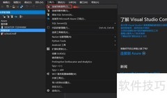 VS2015创建数据库教程