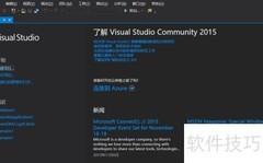 VS2015创建数据库教程
