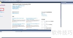 VS2015编写C++程序入门