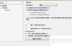 解决VS2015卡顿问题