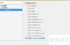 解决VS2015卡顿问题
