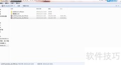 VS2015安装详细教程