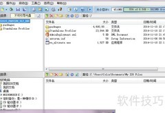 VS2015安装详细教程