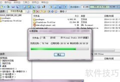 VS2015安装详细教程
