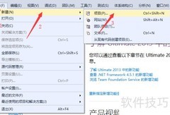 VS2015编译C语言入门