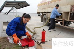 加油省钱小妙招