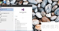 VS2015更换主题教程