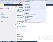VS2015如何显示行号