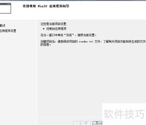 VS2015编写C语言入门教程