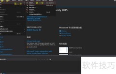VS2015编写C语言入门教程