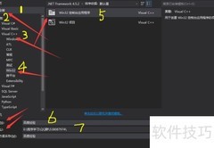 VS2015编写C语言入门教程