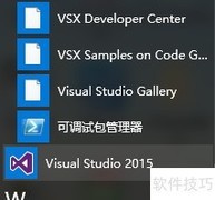 VS2015开发安卓应用指南