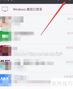 微警认证APP下载指南