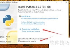 Python 3.6.5安装步骤详解