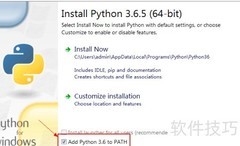 Python 3.6.5 安装指南