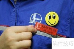 快速识别中石化加油站方法