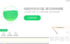 VS2015简易卸载指南