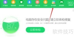 VS2015简易卸载指南