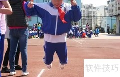 春季运动会通常在几月举行