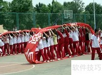 职工运动会筹备指南