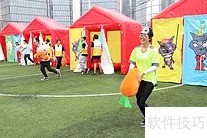 职工运动会筹备指南