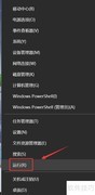 VS2015磁盘占满100%解决方法