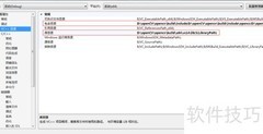 VS2015配置OpenCV3.2指南