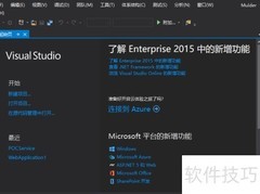 VS2015 JavaScript行号显示