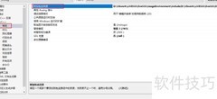 VS2015项目属性详解
