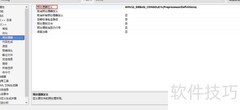 VS2015项目属性详解