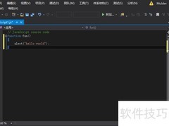 VS2015 JavaScript行号显示