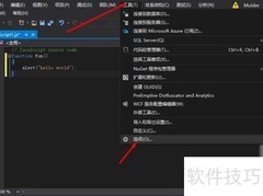 VS2015 JavaScript行号显示