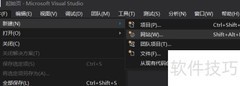 VS2015创建HTML页面指南