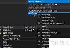 VS2015创建HTML页面指南