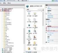 VS2015附加进程调试方法