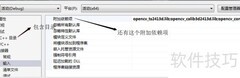 OpenCV 2.4.13与VS2015兼容问题