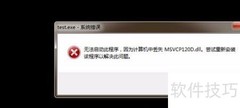 OpenCV 2.4.13与VS2015兼容问题