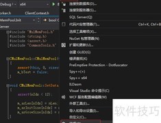 VS2015关闭IntelliSense方法