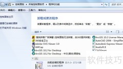 如何彻底卸载VS2015
