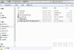 VS2015安装VA指南