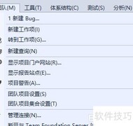 VS2015连接团队项目指南
