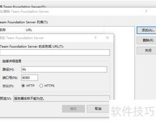 VS2015连接团队项目指南