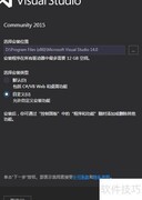 Python安装VS2015插件指南