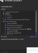 Python安装VS2015插件指南