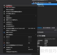 VS2015建站与发布指南
