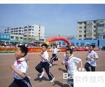 运动会总结写作指南