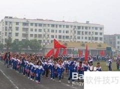 运动会新闻稿写作技巧