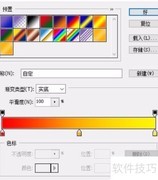 运动会标志创意设计